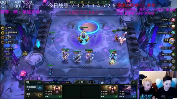 生日BUFF！必上大分！ 2020-05-08 20点场