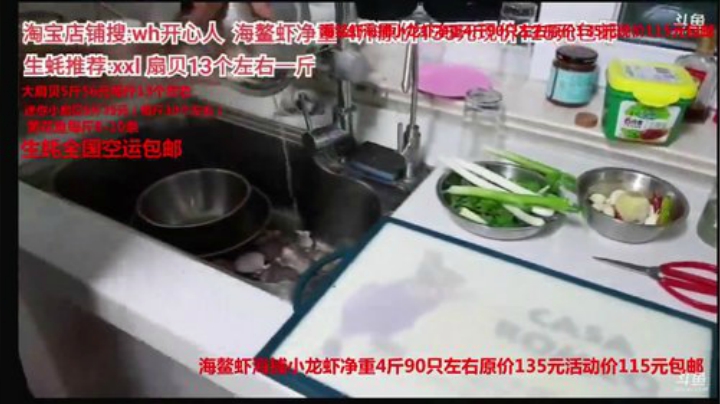 龙马精神丶老狼哥发布了一个斗鱼视频2020-05-09