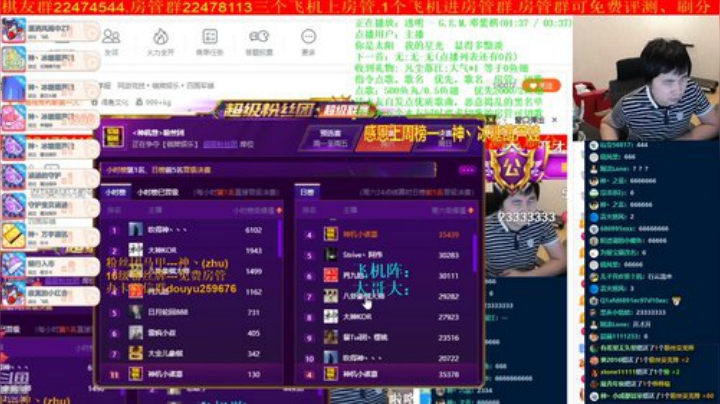坑货56817发布了一个斗鱼视频2020-05-09