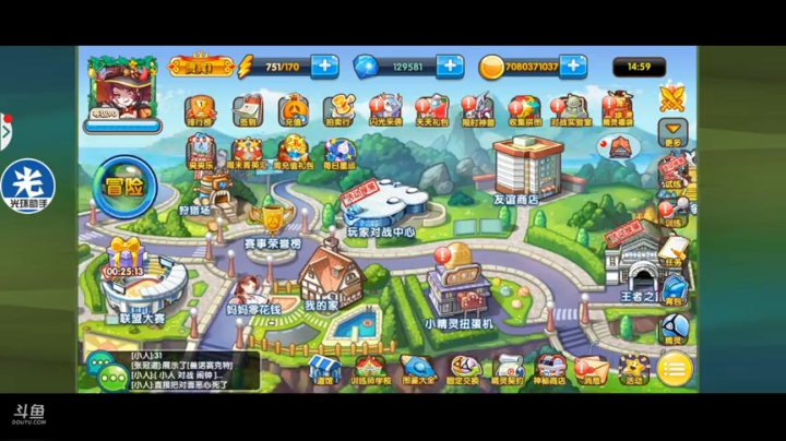 小晟：新的五月 一样的哀嚎 2020-05-09 14点场