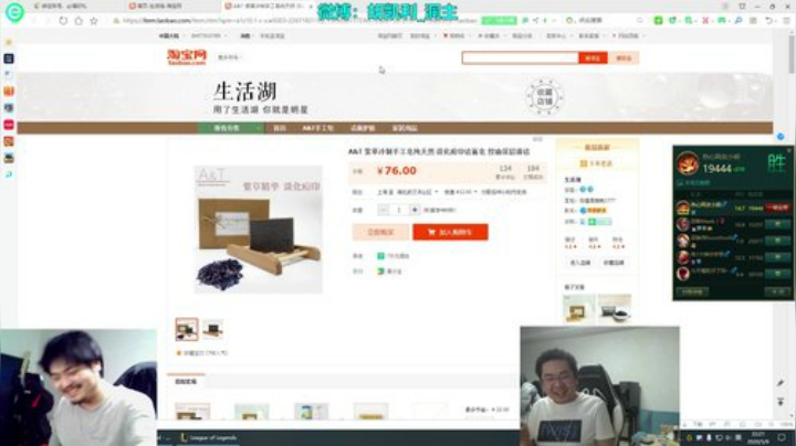 七级小号发布了一个斗鱼视频2020-05-09