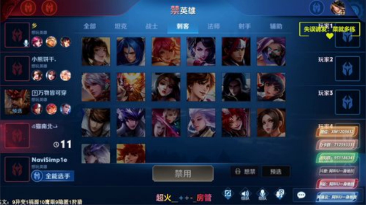 修罗橘子，五排乱杀！办卡永久车位！ 2020-05-06 00点场