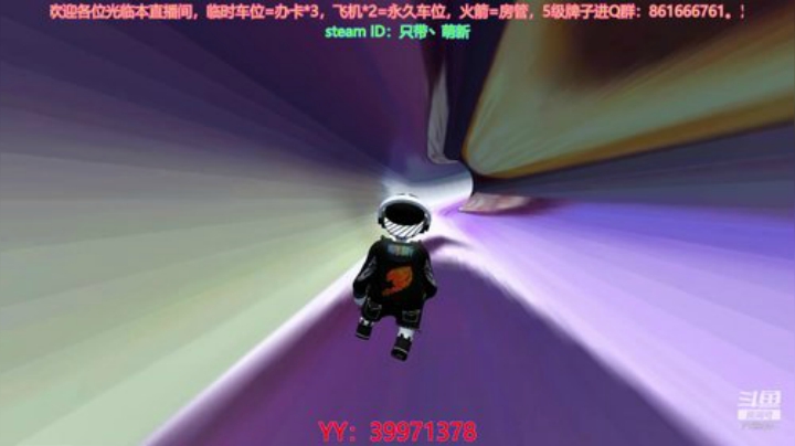 萌新：一个不玩人类的人类主播 2020-05-08 19点场