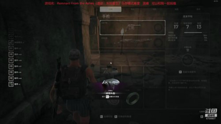 遗迹中的悍将 2020-05-08 18点场