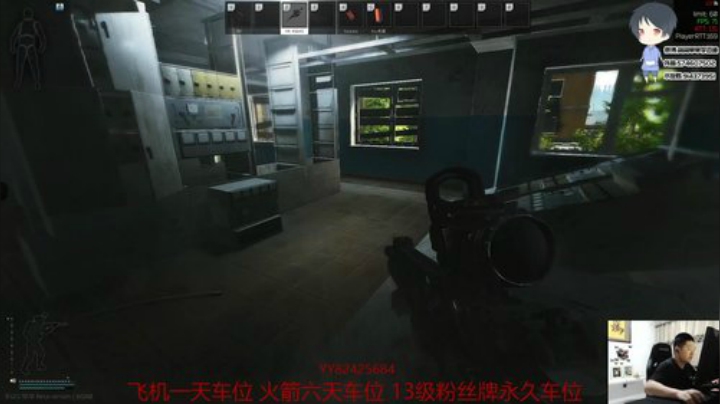 【简单】斗鱼第一实验室 2020-05-08 20点场