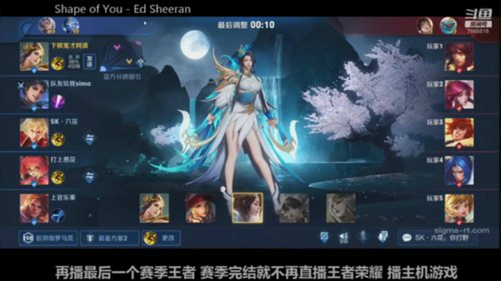 国服虞姬 这个男人真的太帅了 2020-05-01 05点场