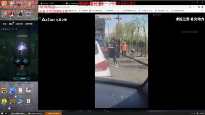 十一郎君01发布了一个斗鱼视频2020-05-09