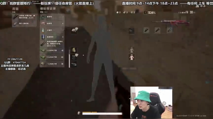 【有车位】带水友 不带老大 2020-05-08 22点场
