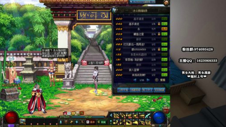 希望全国 全是次元 感谢上苍 2020-05-08 18点场