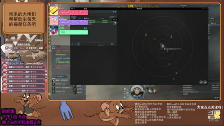 EVE-深渊走起=-=！！！ 2020-05-09 01点场