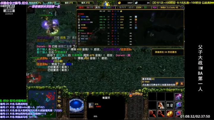 第一届IM-OMG筹划启动 2020-05-09 12点场