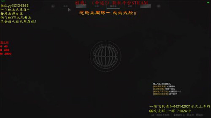 这个人！QDHH快来~ 2020-05-09 00点场