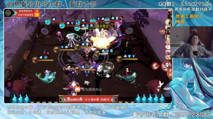 免费看号做号、欢迎白嫖 2020-05-08 17点场