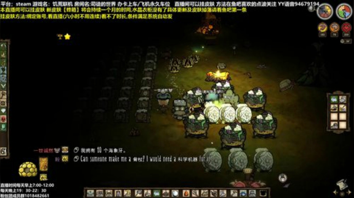 【司徒】深海迷航 2020-05-05 08点场