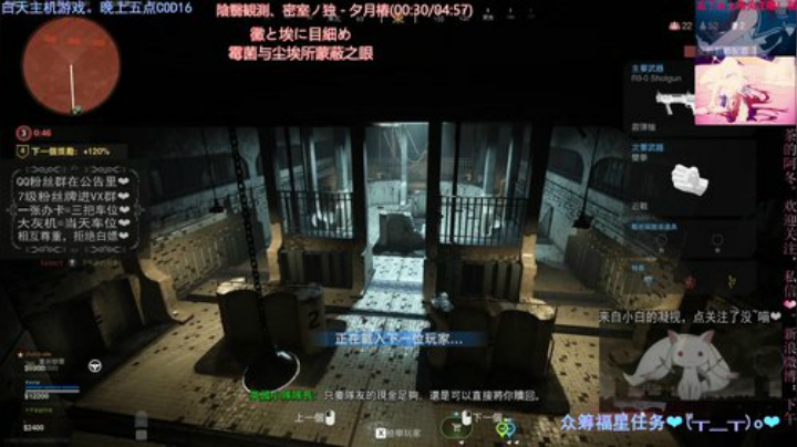 白天主机晚上五点COD16 2020-05-09 18点场