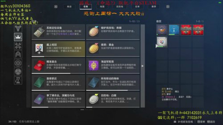 这个人！QDHH快来~ 2020-05-08 15点场