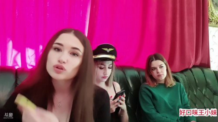 接美女走起。 2020-05-09 16点场