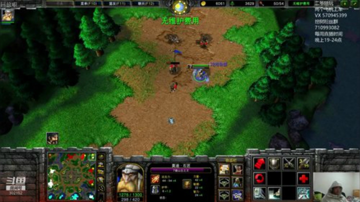 鑫丶ken发布了一个斗鱼视频2020-05-09