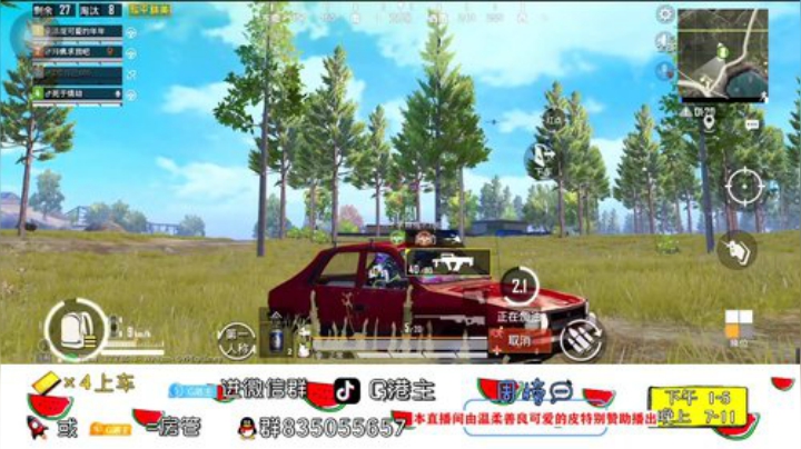全斗鱼小姐姐最多的直播间 2020-05-07 19点场