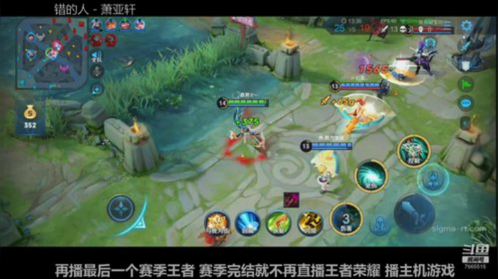 国服虞姬 极其残忍！！ 2020-05-05 14点场