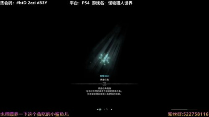 阿中：怪猎 我锤 锤 锤~！！ 2020-05-09 17点场