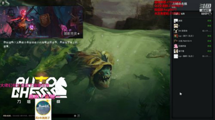 自走棋黄埔军校开课！ 2020-05-08 08点场