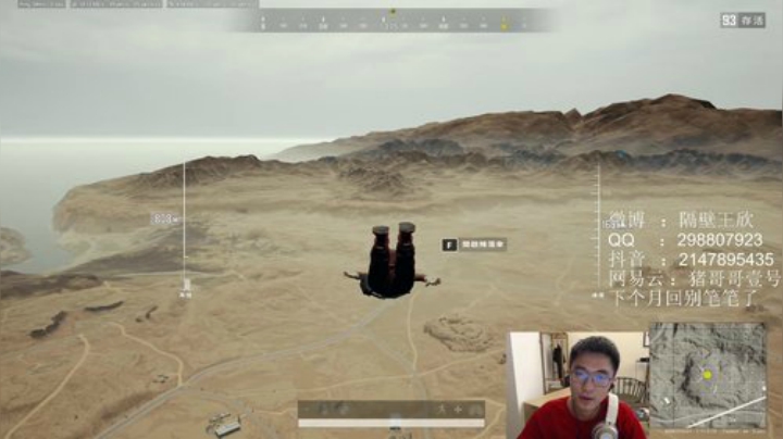 老骥伏枥志在 2020-05-09 16点场