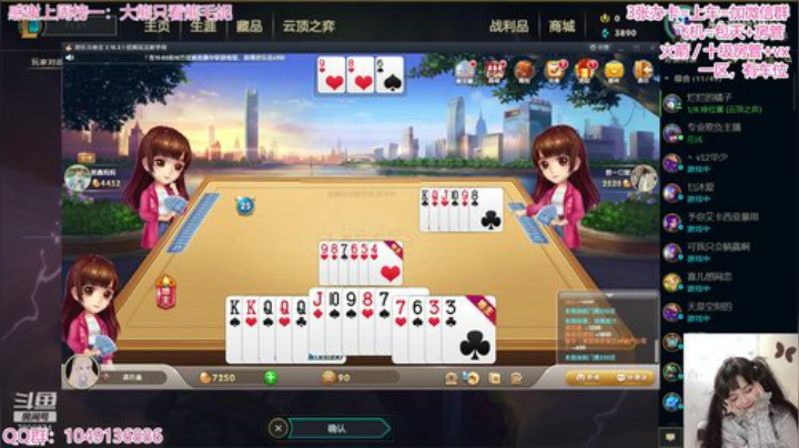 我今天吃的比较饱 2020-05-06 15点场