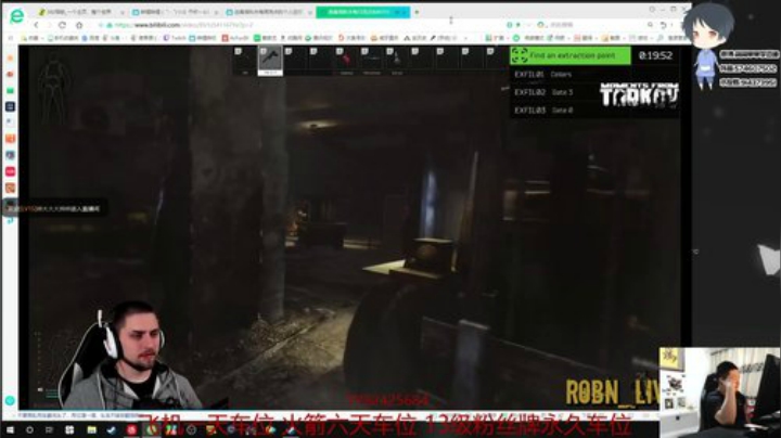 【简单】斗鱼第一实验室 2020-05-08 22点场