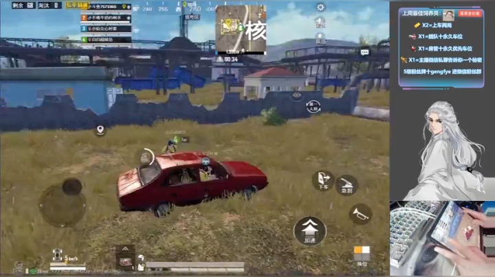 粉带主播 粉带主播啦~ 2020-05-08 22点场