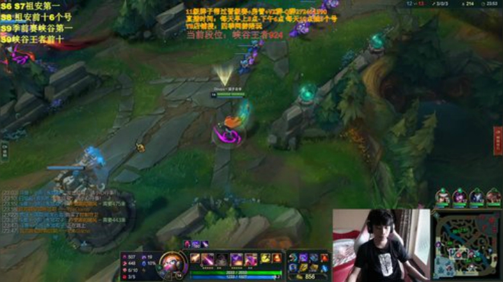 峡谷王者局重回千分！ 2020-05-08 18点场