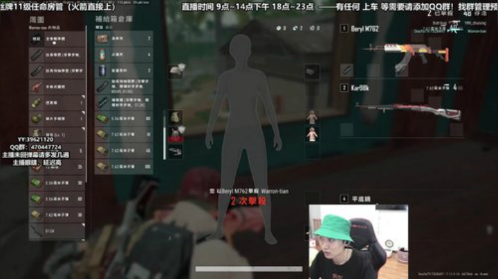 【有车位】带水友 不带老大 2020-05-08 20点场