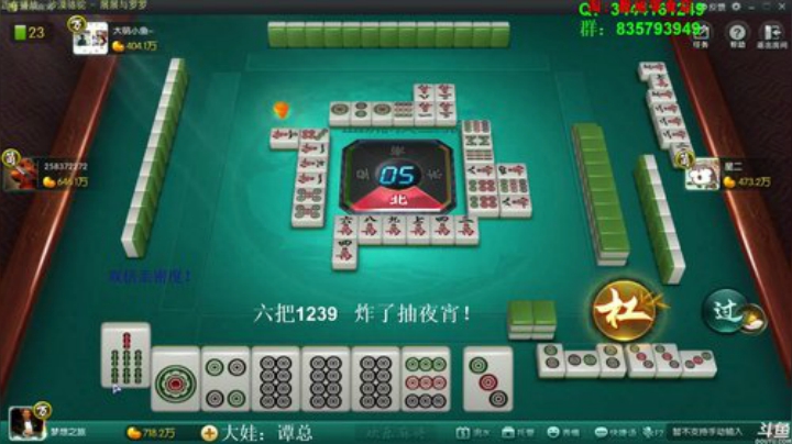 掺在一起做撒尿牛丸呐发布了一个斗鱼视频2020-05-09