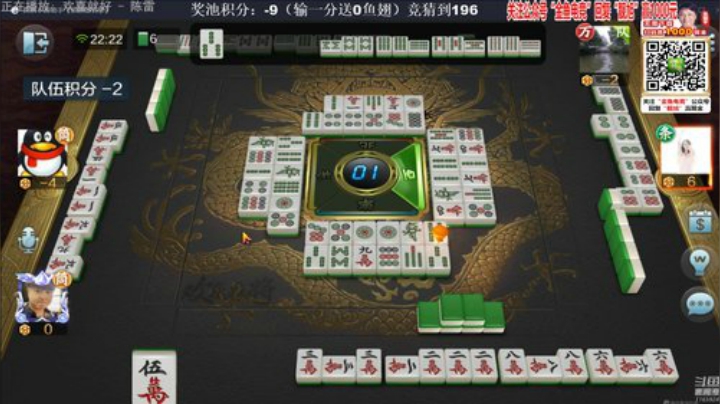 三年老酒发布了一个斗鱼视频2020-05-09