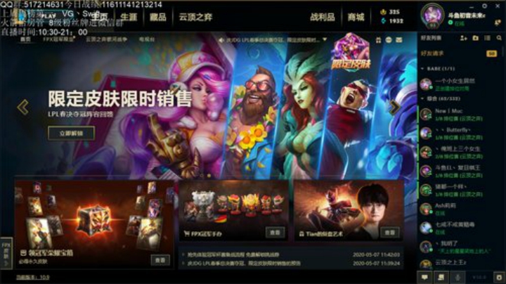 第一啦 重回第一啦 2020-05-08 20点场