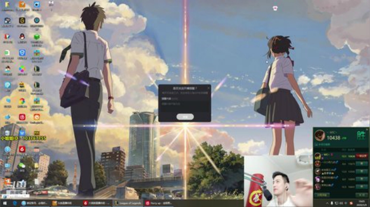 找比心小姐姐打游戏！ 2020-05-09 18点场