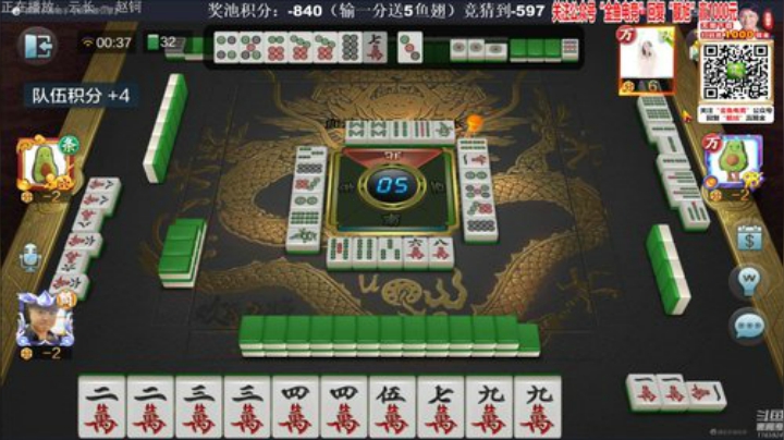 旧欢若梦灬发布了一个斗鱼视频2020-05-09