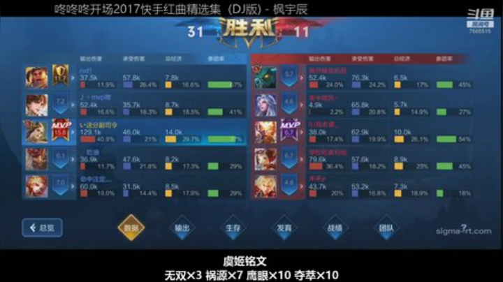 轻松上个20星 呱！！ 2020-05-03 18点场