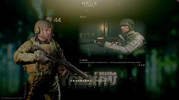 储备站 实验室大猛男！ 2020-05-05 21点场