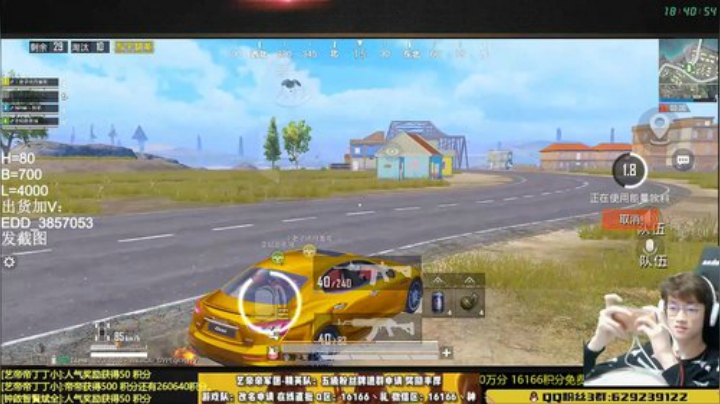 【推荐】带妹精英手册 2020-05-08 18点场