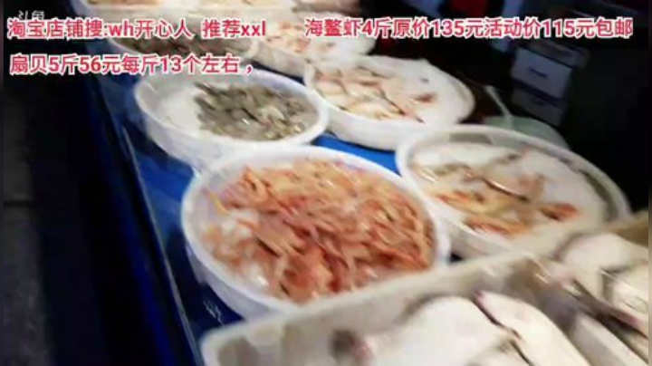 西北老狼哥哥发布了一个斗鱼视频2020-05-09