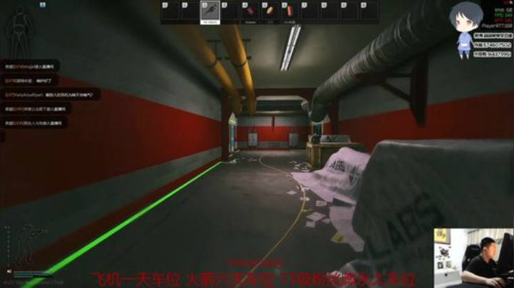 【简单】斗鱼第一实验室 2020-05-09 00点场