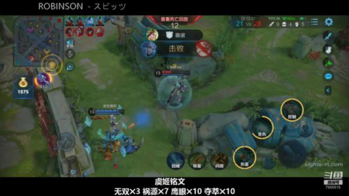 国服虞姬 极其残忍！！ 2020-05-04 14点场