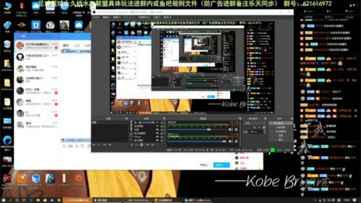 【水友联盟】【20永久档】足球篮球 2020-05-08 19点场
