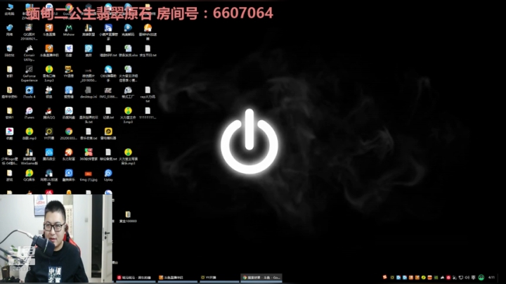 换个电动车开开。 2020-05-09 03点场