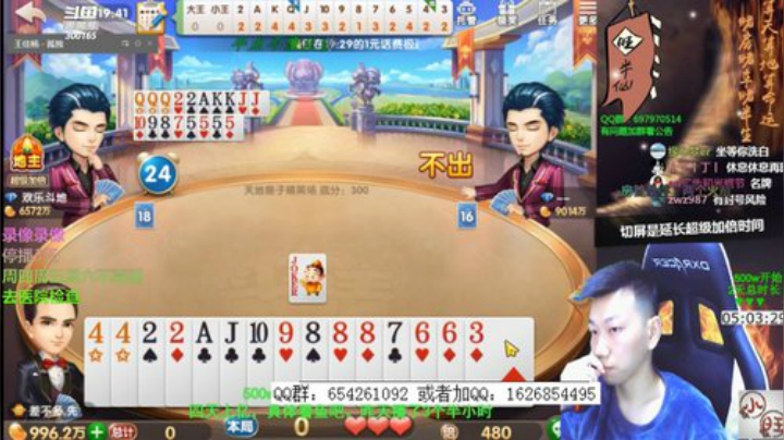 录像录像，去医院了，周日播 2020-05-07 01点场