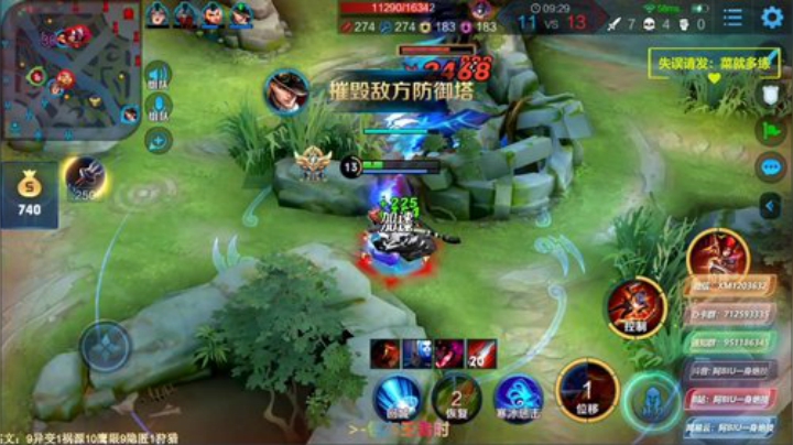 修罗橘子，五排乱杀！办卡永久车位！ 2020-05-08 00点场