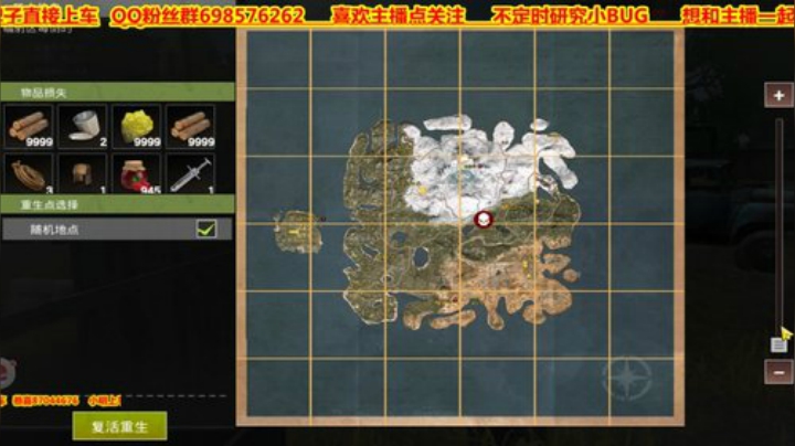 ❤️有车位❤️你的是我的我的还是我的 2020-05-06 22点场