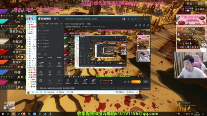 每天下午2点半相约不见不散！ 2020-05-08 21点场