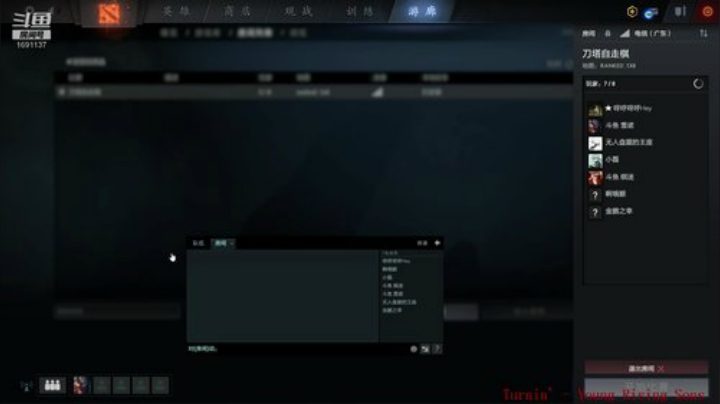 健康哥的直播间 2020-05-08 18点场